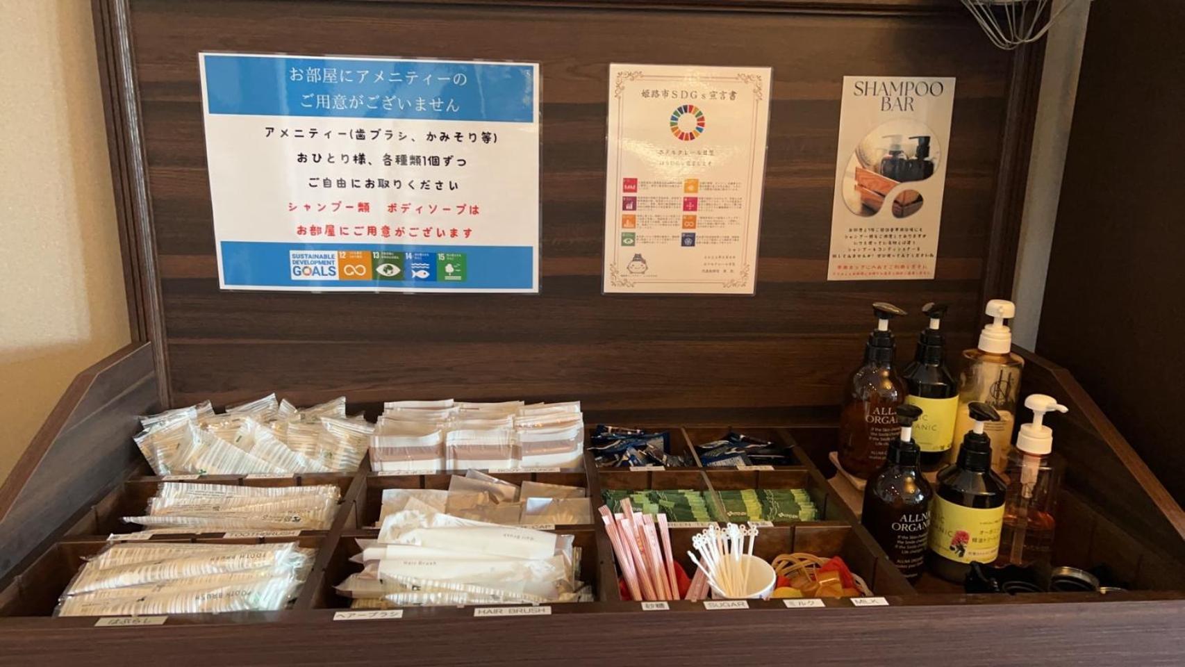 Hotel Claire Higasa Himeji Ngoại thất bức ảnh
